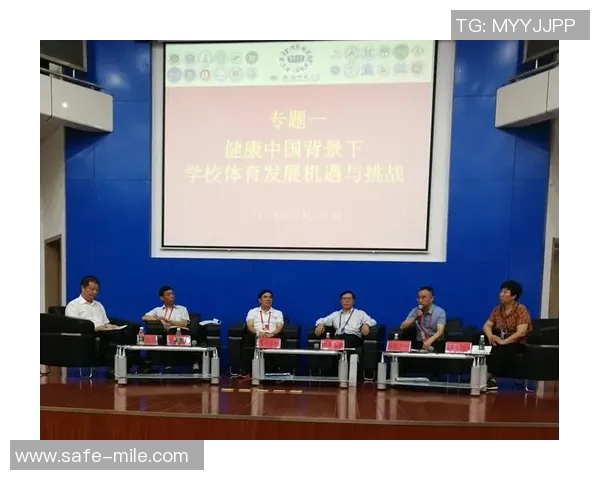 全面推进体育与健康课程标准2017的实施与发展路径研究