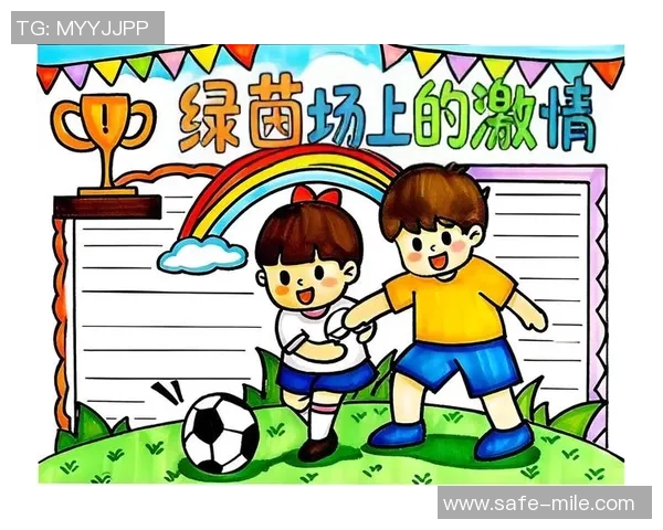 我心中的足球明星与他带给我的梦想与激情